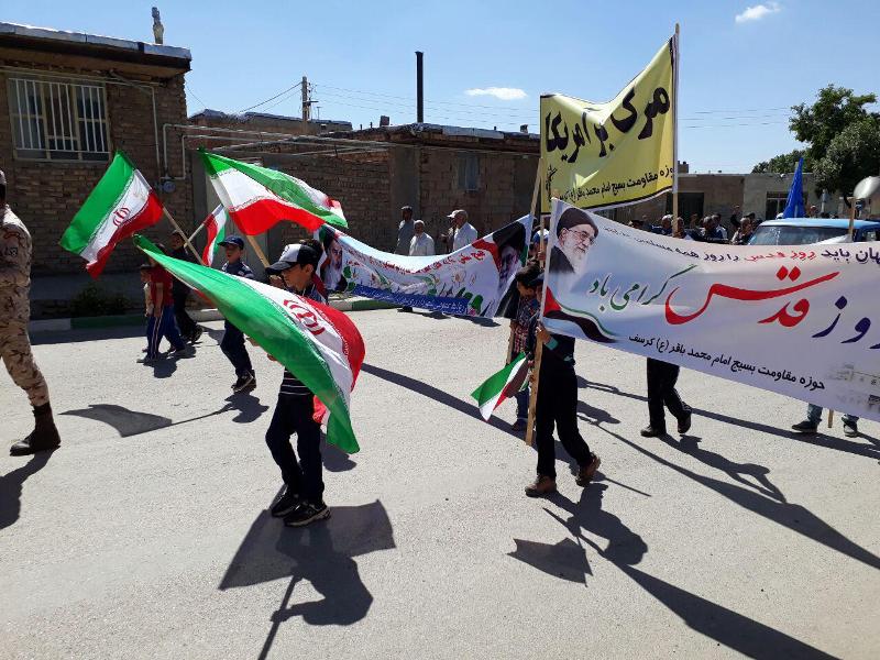 گزارش تصویری از راهپیمایی روز قدس شهرکرسف گزارش تصویری از راهپیمایی روز قدس شهرکرسف