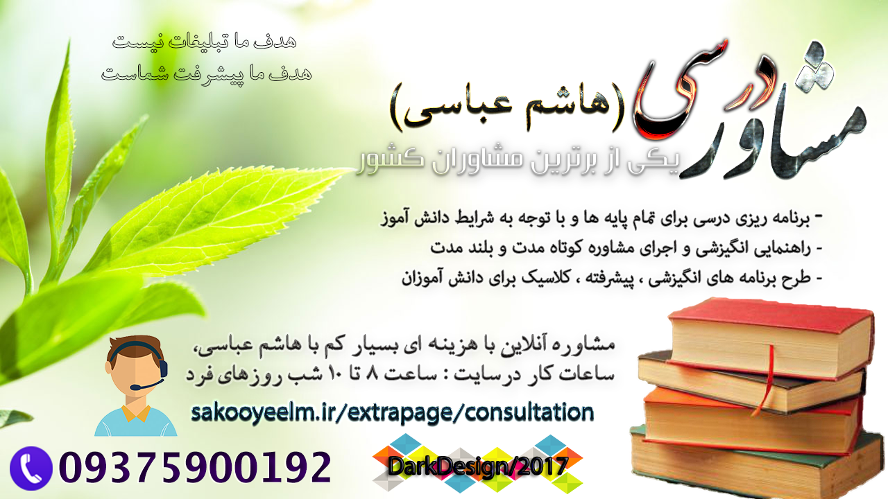 http://s9.picofile.com/file/8298850926/bg5.png