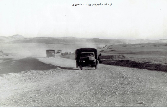 کرمنشاه قدیم