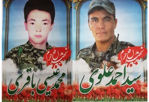 موسسه فرهنگی ورزشی و توانبخشی ایثار خراسان رضوی