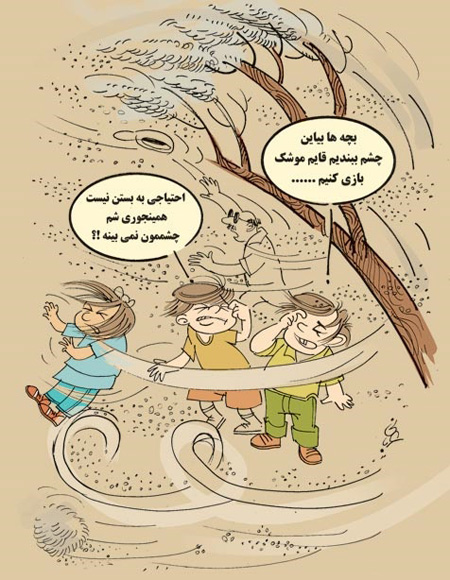 [عکس: fu10528.jpg]