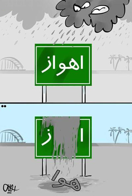 [عکس: fu10529.jpg]