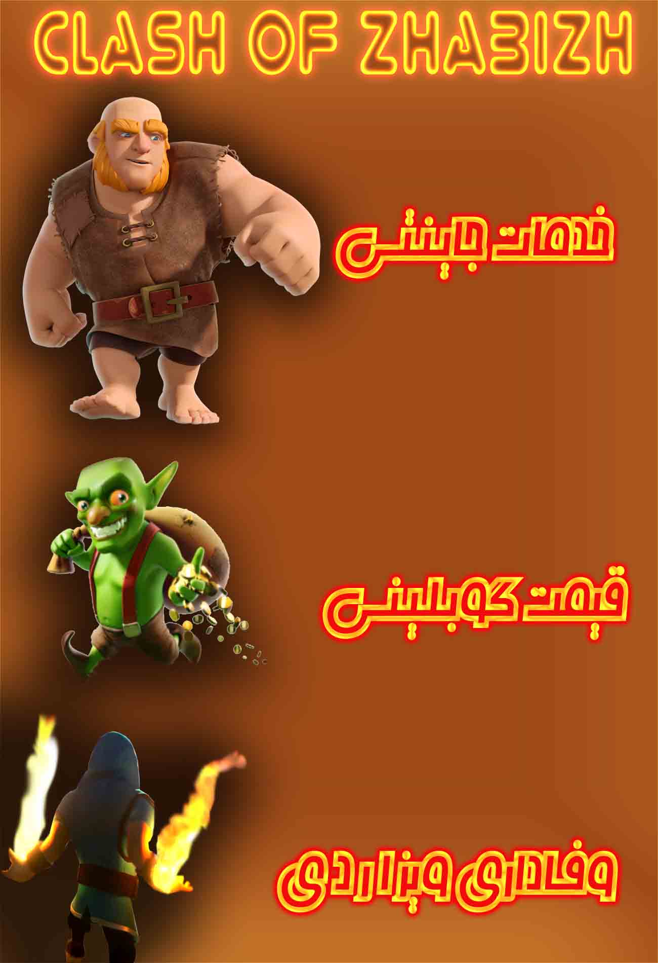 رک-5-یونیت-09120211417