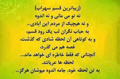 متن جایگزین