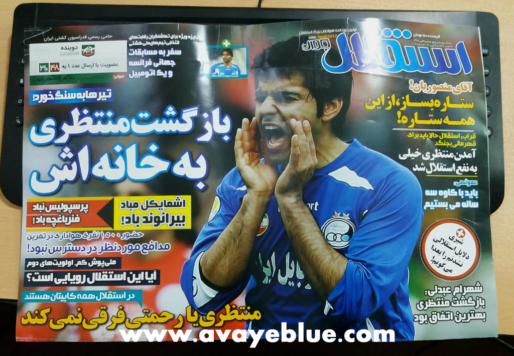 محمود فخرالحاج