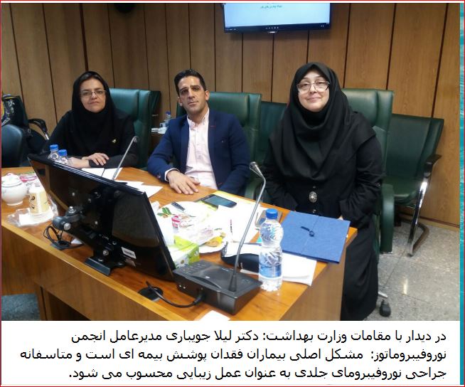 از سمت راست: دکتر جویباری- آقای حسن یزدانی - خانم زهرا ناصحی