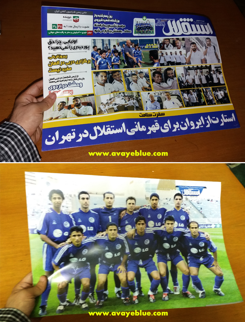 محمود فخرالحاج