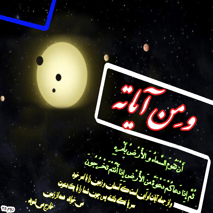 تقوم السما