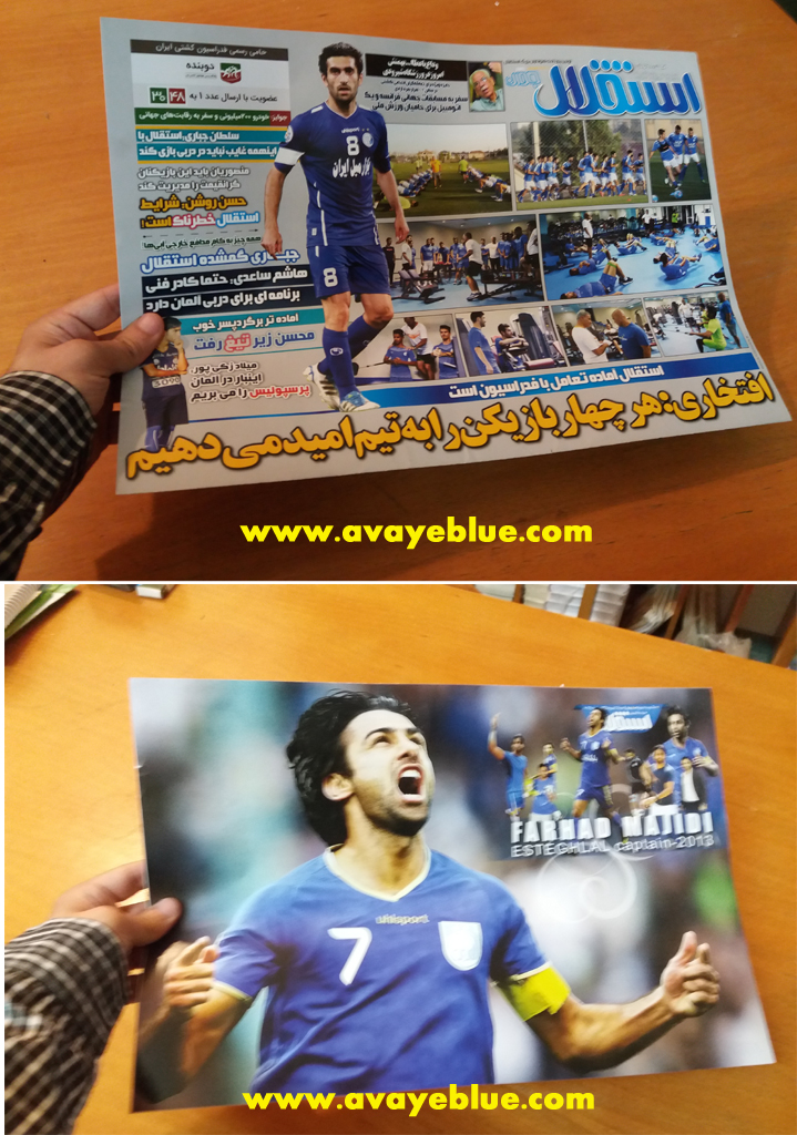 محمود فخرالحاج