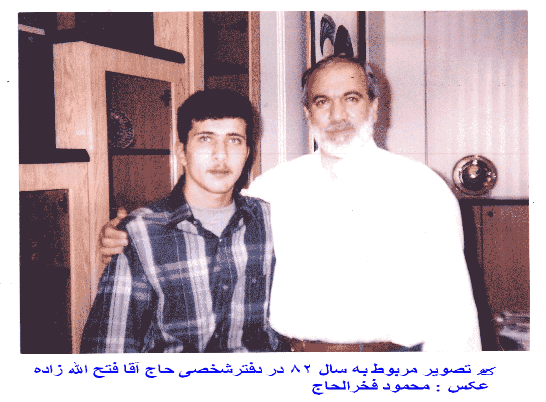 محمود فخرالحاج