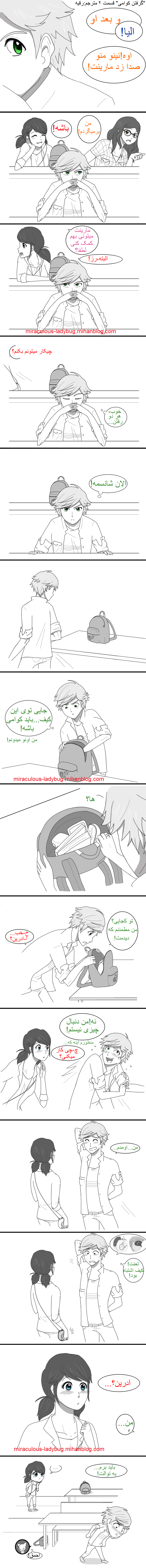 http://s9.picofile.com/file/8300115568/2.png