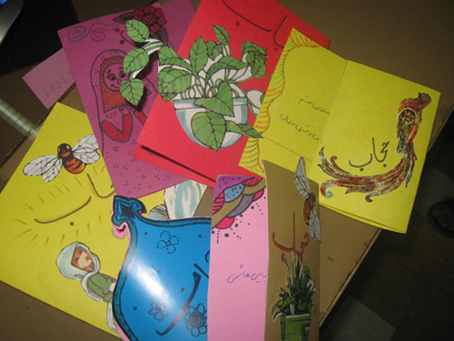 http://s9.picofile.com/file/8300118984/5.jpg