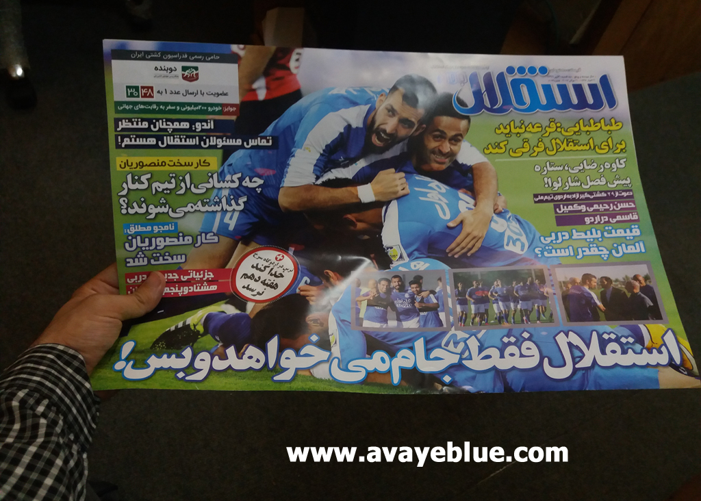 محمود فخرالحاج
