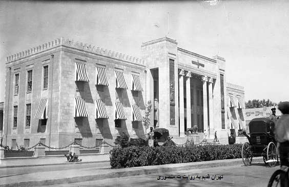 بانک ملی