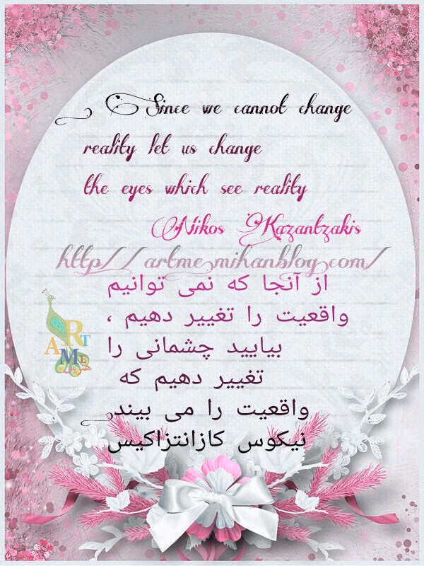 http://s9.picofile.com/file/8300579092/PicsArt_1456171648104.jpg
