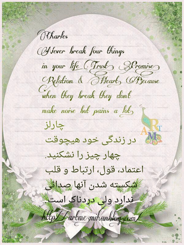 http://s9.picofile.com/file/8300579126/PicsArt_1456171992039.jpg