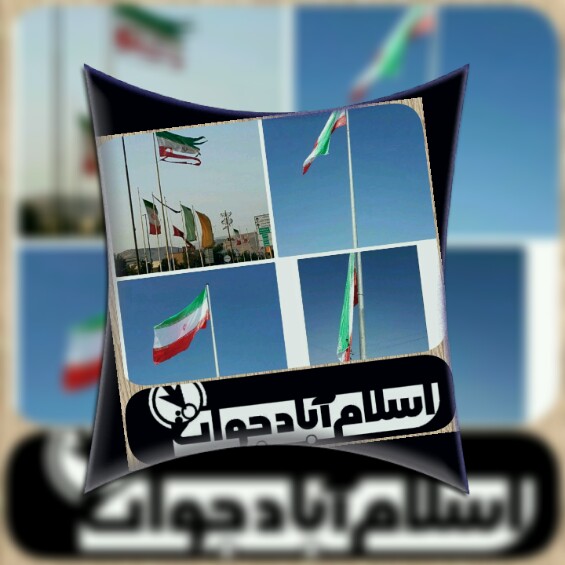 ا