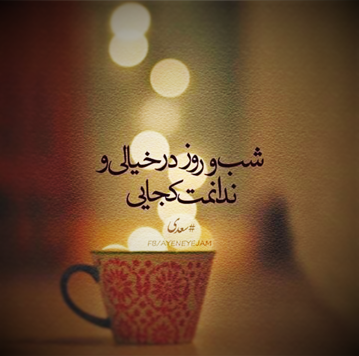 http://s9.picofile.com/file/8300732984/Screenshot_2016_12_23_19_30_37.png