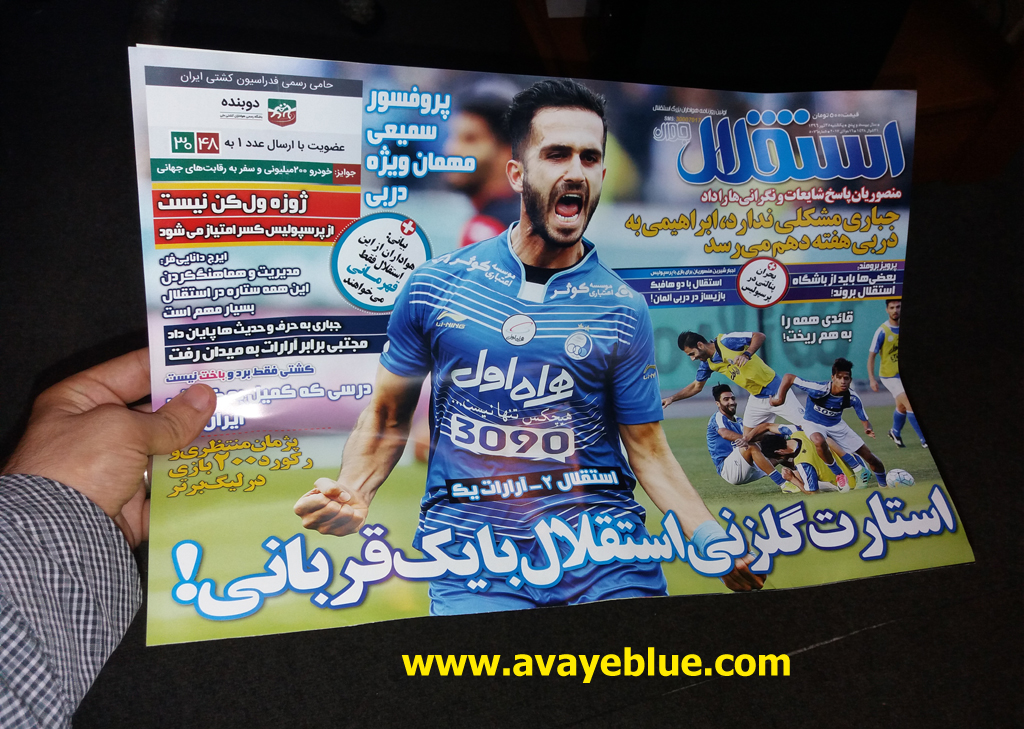 محمود فخرالحاج