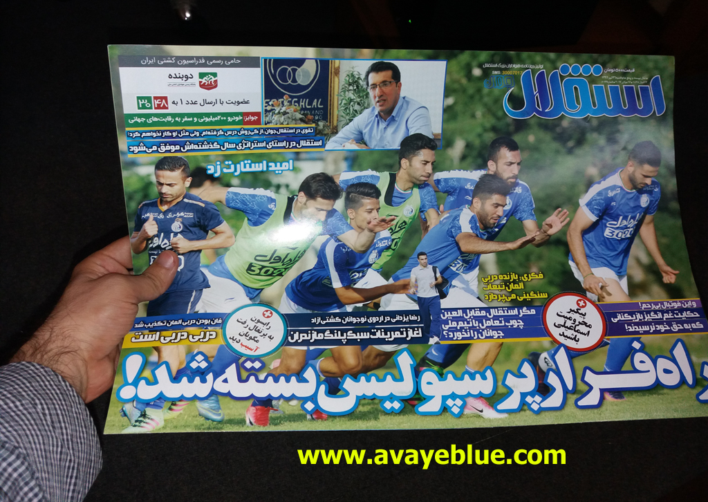 محمود فخرالحاج