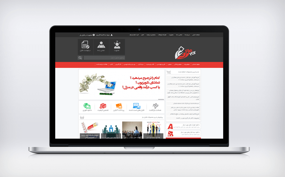 همکاری در فروش فایل یار p30web fileyar همکاری در فروش فایل یار