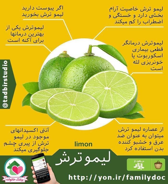 [تصویر:  tabib_11.jpg]
