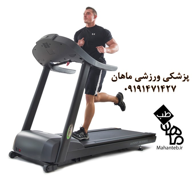 http://s9.picofile.com/file/8301198034/tredmill.jpg