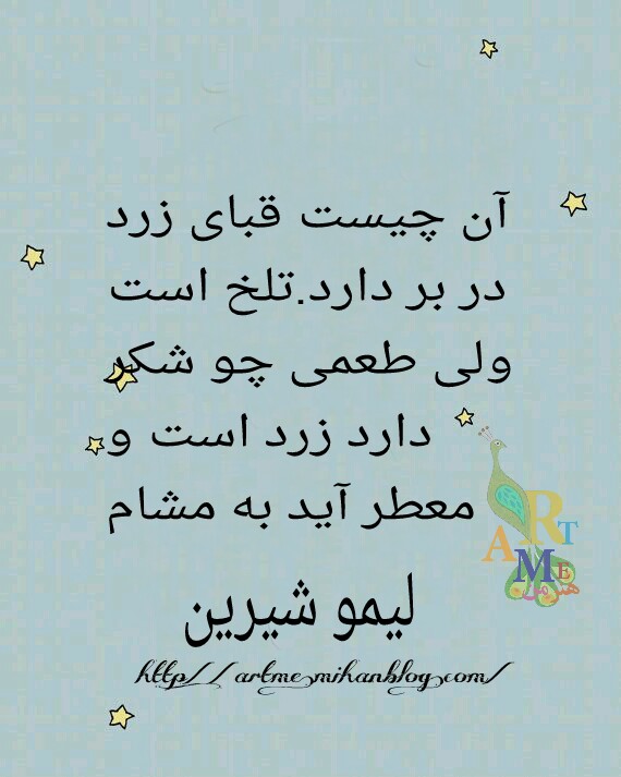 http://s9.picofile.com/file/8301263342/PicsArt_1456177406246.jpg
