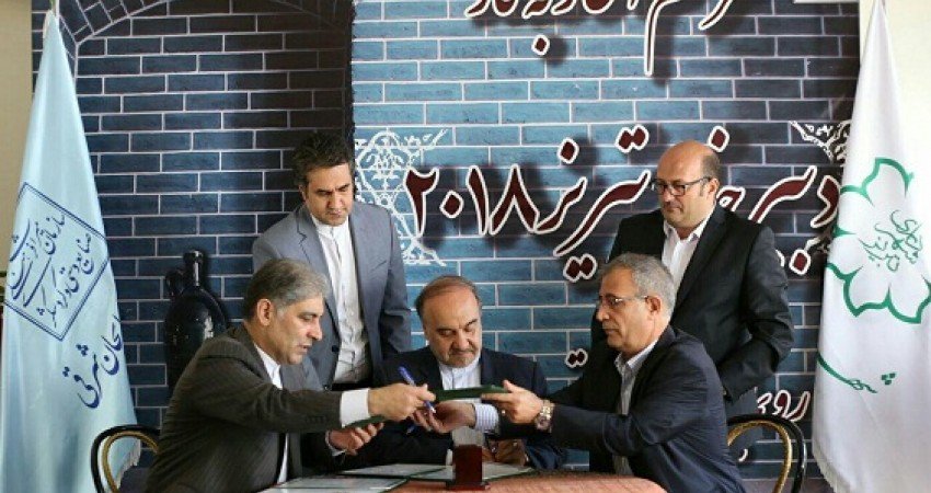 کارگروه تبریز 2018