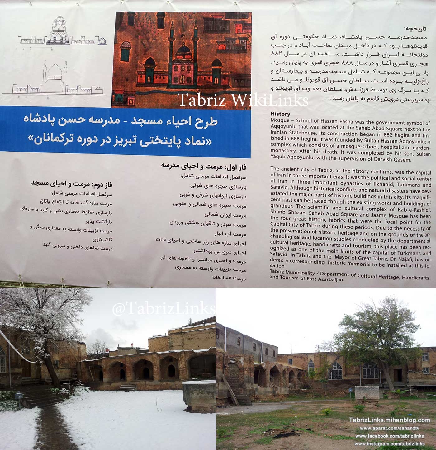 حسن پاشا