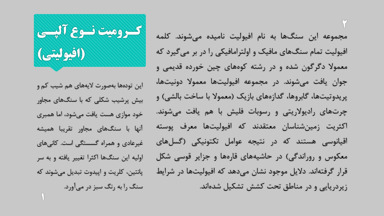 کروم
