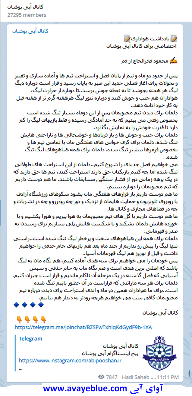 محمود فخرالحاج