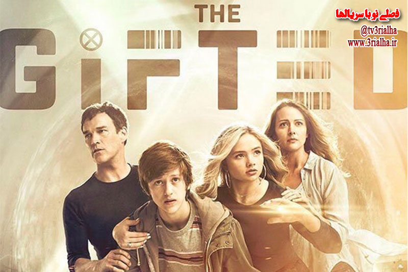 انتشار تریلر جدید سریال the gifted