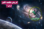 تو را چگونه بشناسم؟