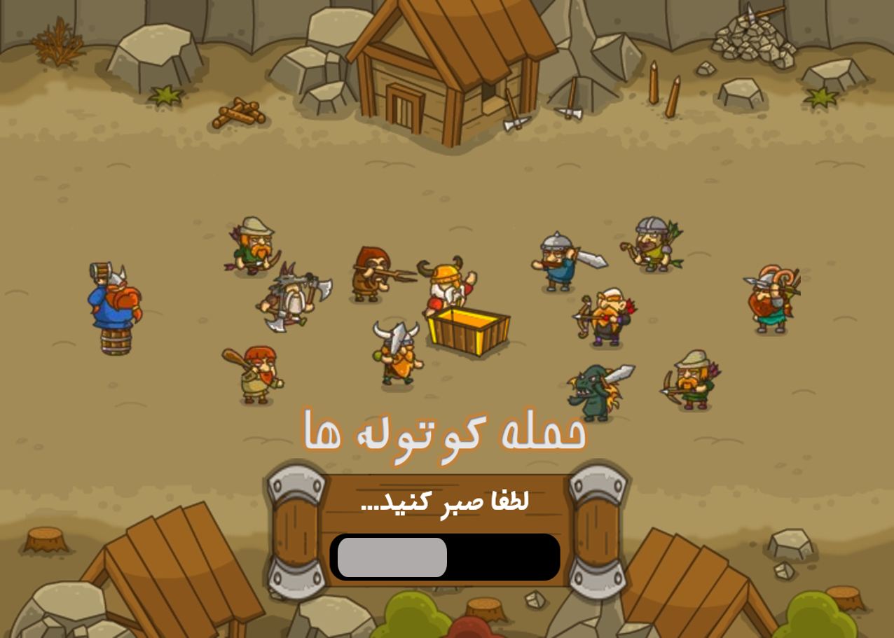 [تصویر:  my_game.png]