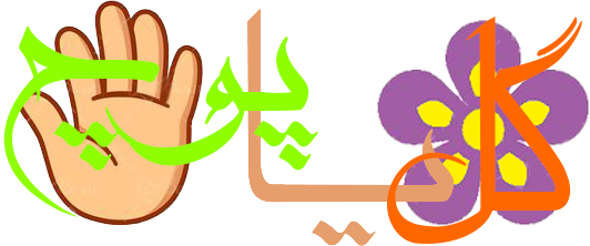 resim