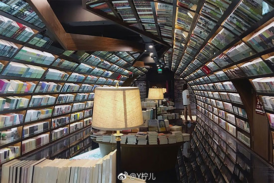 بزرگترین کتابخانه تونلی دنیا