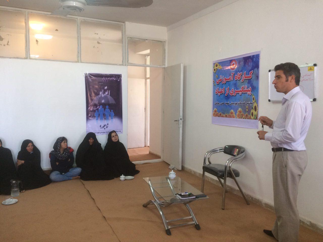 مجتمع خدمات بهزیستی شهید حسن ریوندی