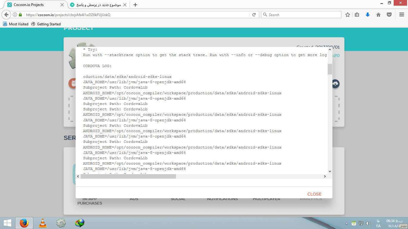 [تصویر:  Screenshot_96_.png]