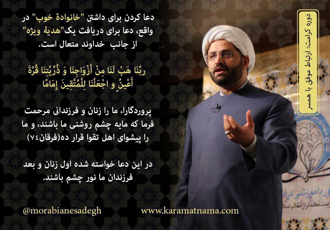 نکات تربیتی | خانواده خوب 