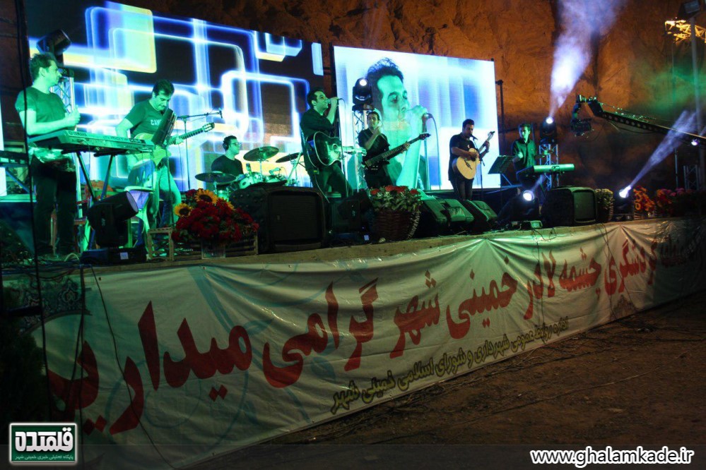 http://s9.picofile.com/file/8302641768/%D8%AE%D9%85%DB%8C%D9%86%DB%8C_%D8%B4%D9%87%D8%B1_%D9%84%D8%A7%D8%AF%D8%B1_%D8%A7%D9%85%D8%A7%D9%85_%D8%B1%D8%B6%D8%A7_8.jpg