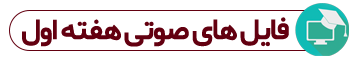 http://s9.picofile.com/file/8302671376/%D9%81_%D9%85_%D9%871.png