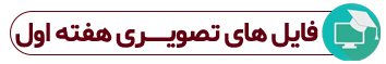 http://s9.picofile.com/file/8302672200/%D9%81_%D9%85_%D9%871%D8%AA.png