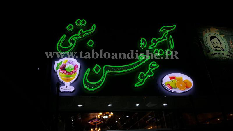 چلنیوم