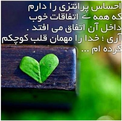 http://s9.picofile.com/file/8303799126/khodaa.jpg