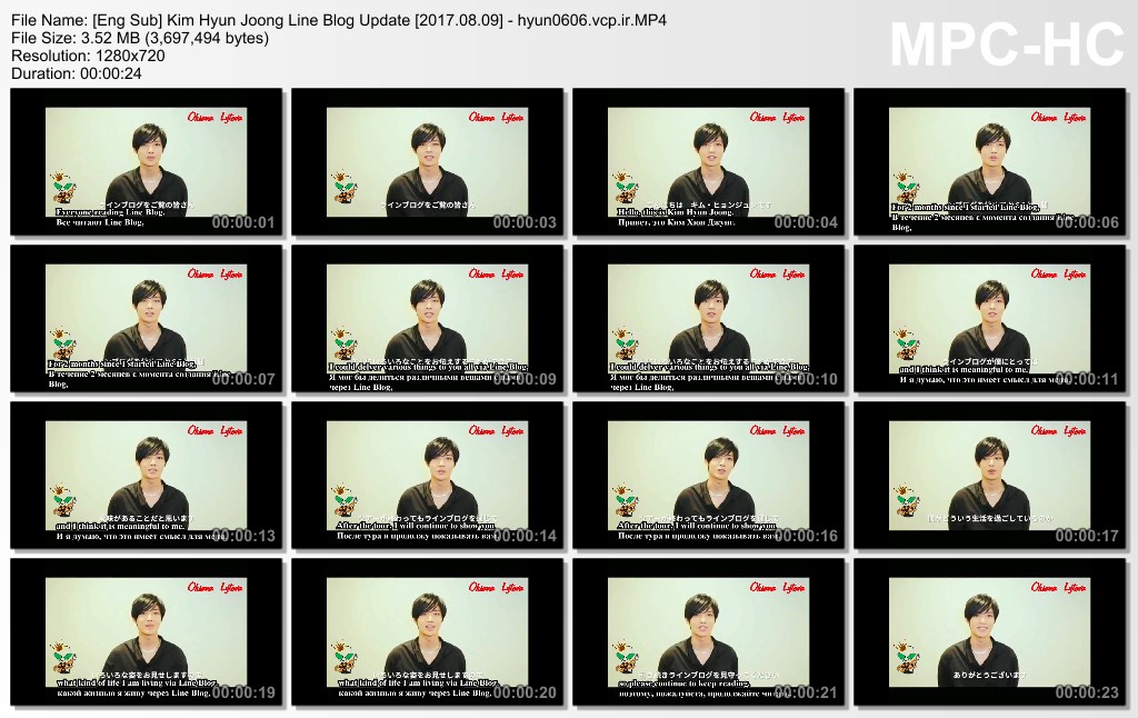 [Video] Kim Hyun Joong Official Line Blog Update [2017.08.09]
