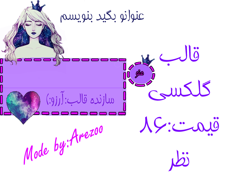 http://s9.picofile.com/file/8303876392/gh.png