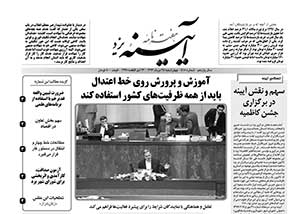 شماره 518