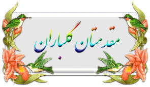 اب بازی