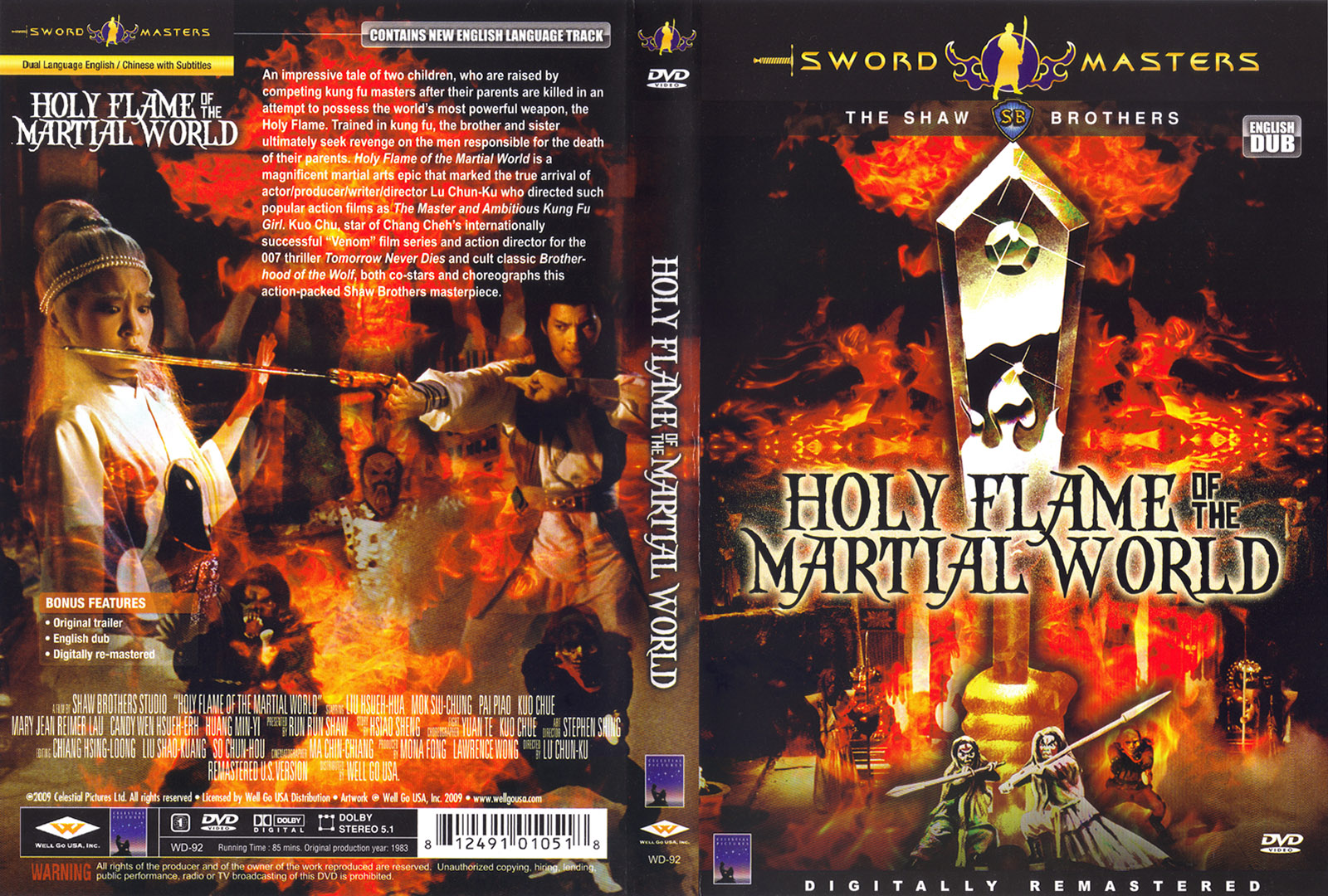 holy_flame_of_martial_arts_world_1983_movie_cover